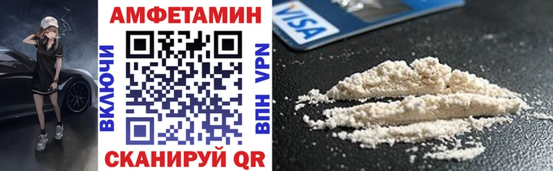 ссылка на мегу ссылки  Кимры  Амфетамин VHQ 