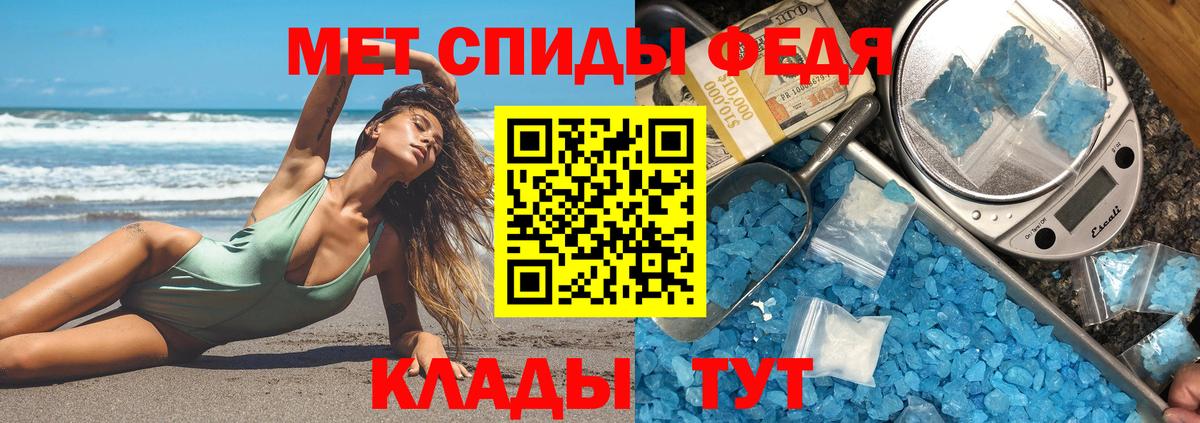 Амфетамин Розовый Кимры