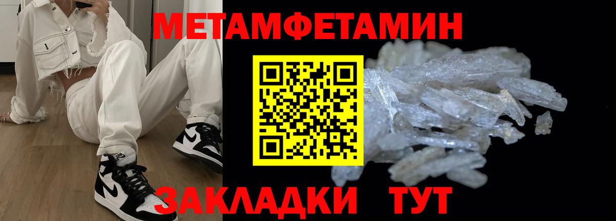 ГАШИШ  Cocaine  Метадон  Кимры  Конопля  Меф МЯУ МЯУ   Вход с VPN 
