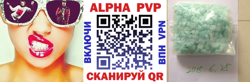 A-PVP кристаллы  Кимры 