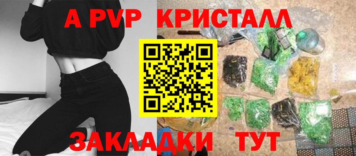 Кимры  Alpha PVP  Вход с VPN  Alpha PVP СК 