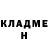 Кетамин ketamine Garma Sagaluev