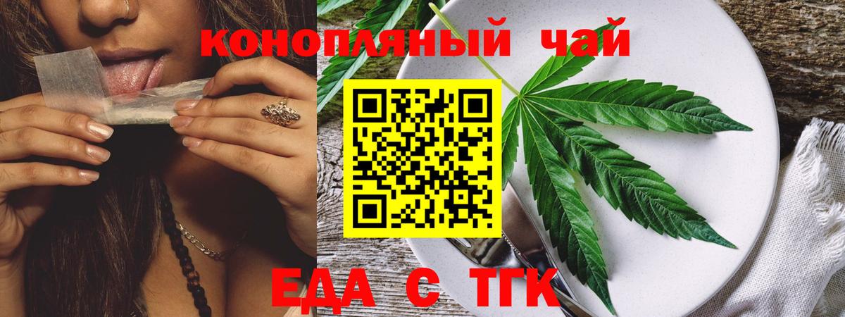 Кимры  Cannafood марихуана  Вход с VPN 