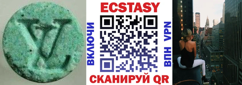 Ecstasy 250 мг  Кимры 