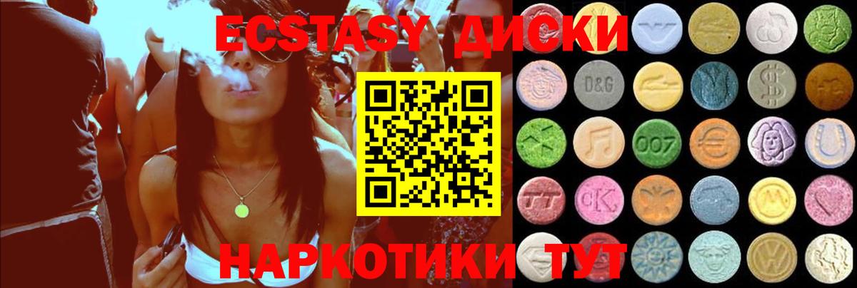 наркотики  Ecstasy VHQ  Кимры  Экстази louis Vuitton 