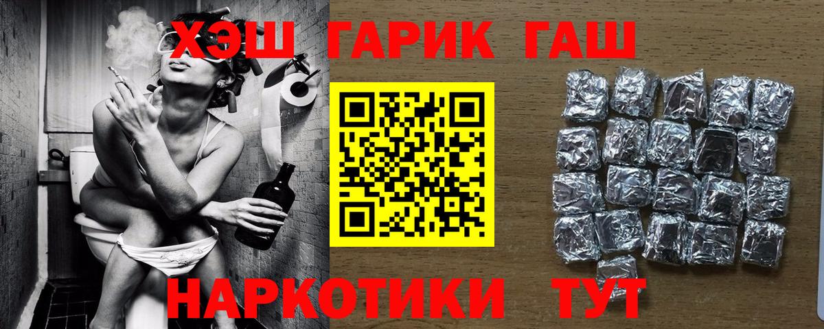 Гашиш ice o lator Кимры