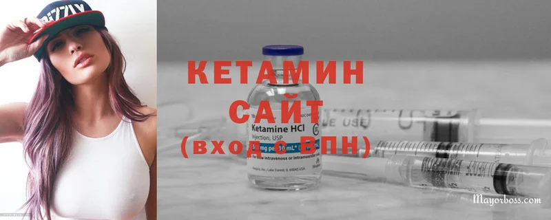 КЕТАМИН ketamine  наркотики  Кимры 