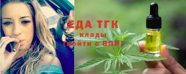 каннабис Алапаевск