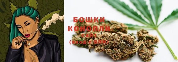 каннабис Алапаевск