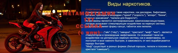 бошки Анжеро-Судженск