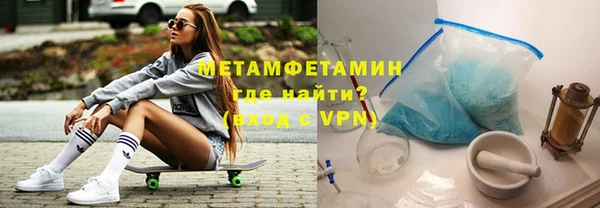 альфа пвп VHQ Анива