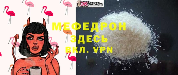 альфа пвп VHQ Анива