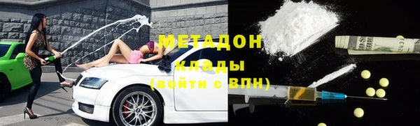 молекула духа Аксай