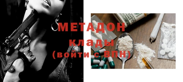 молекула духа Аксай