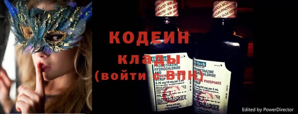 молекула духа Аксай