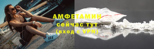 бошки Анжеро-Судженск