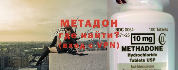 молекула духа Аксай
