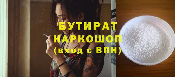 альфа пвп VHQ Анива