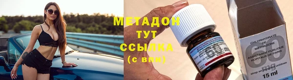 альфа пвп VHQ Анива