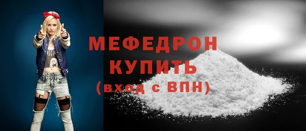 альфа пвп Алагир