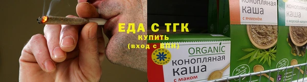 молекула духа Аксай