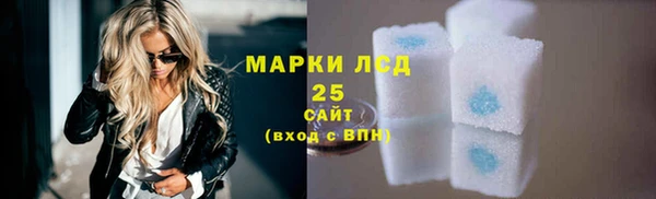 каннабис Алапаевск