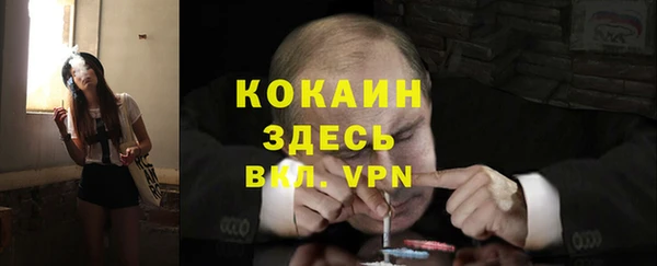 альфа пвп Алагир