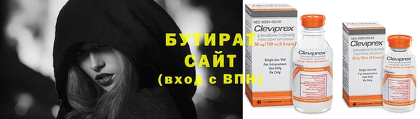 молекула духа Аксай