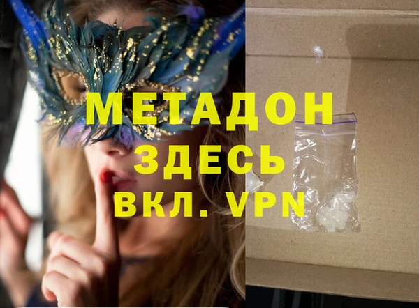 бошки Анжеро-Судженск
