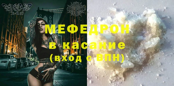 альфа пвп Алагир