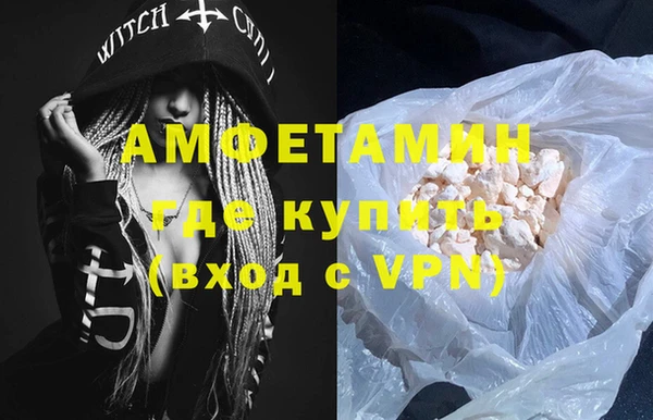 альфа пвп VHQ Анива