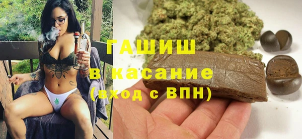 мефедрон Верхний Тагил