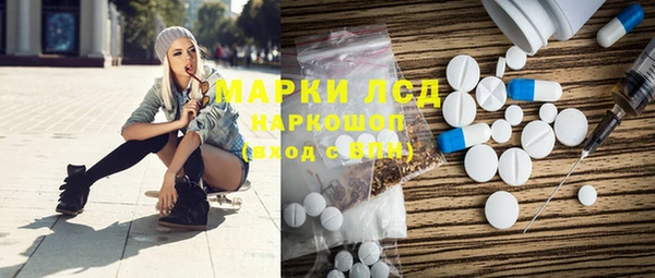 молекула духа Аксай