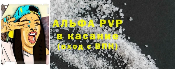 каннабис Алапаевск