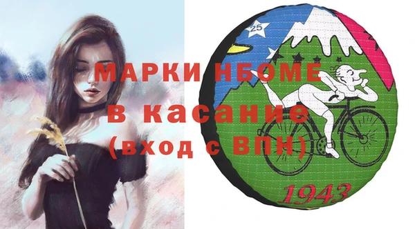 альфа пвп Алагир
