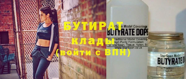 скорость Апатиты