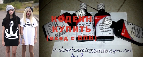 каннабис Алапаевск