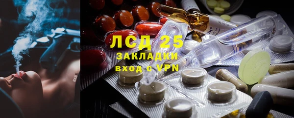 каннабис Алапаевск
