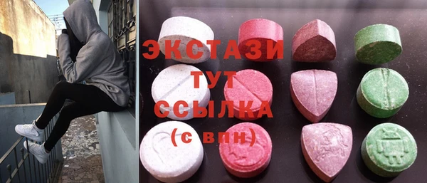 молекула духа Аксай
