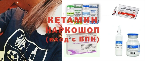 альфа пвп Алагир