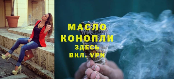 каннабис Алапаевск