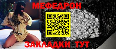 соль ск Беслан
