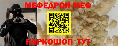 скорость mdpv Балахна