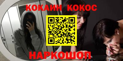 кокаин колумбия Бийск