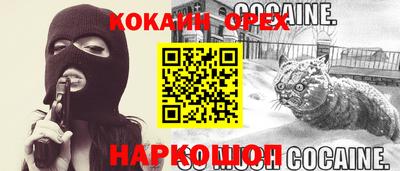 гидра Берёзовский
