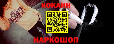 кокаин колумбия Бийск