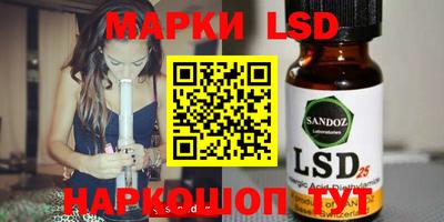 гидра Берёзовский
