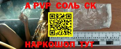 гидра Берёзовский