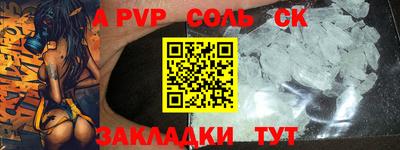 меф VHQ Бузулук