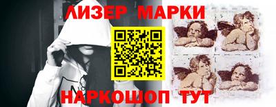 соль ск Беслан